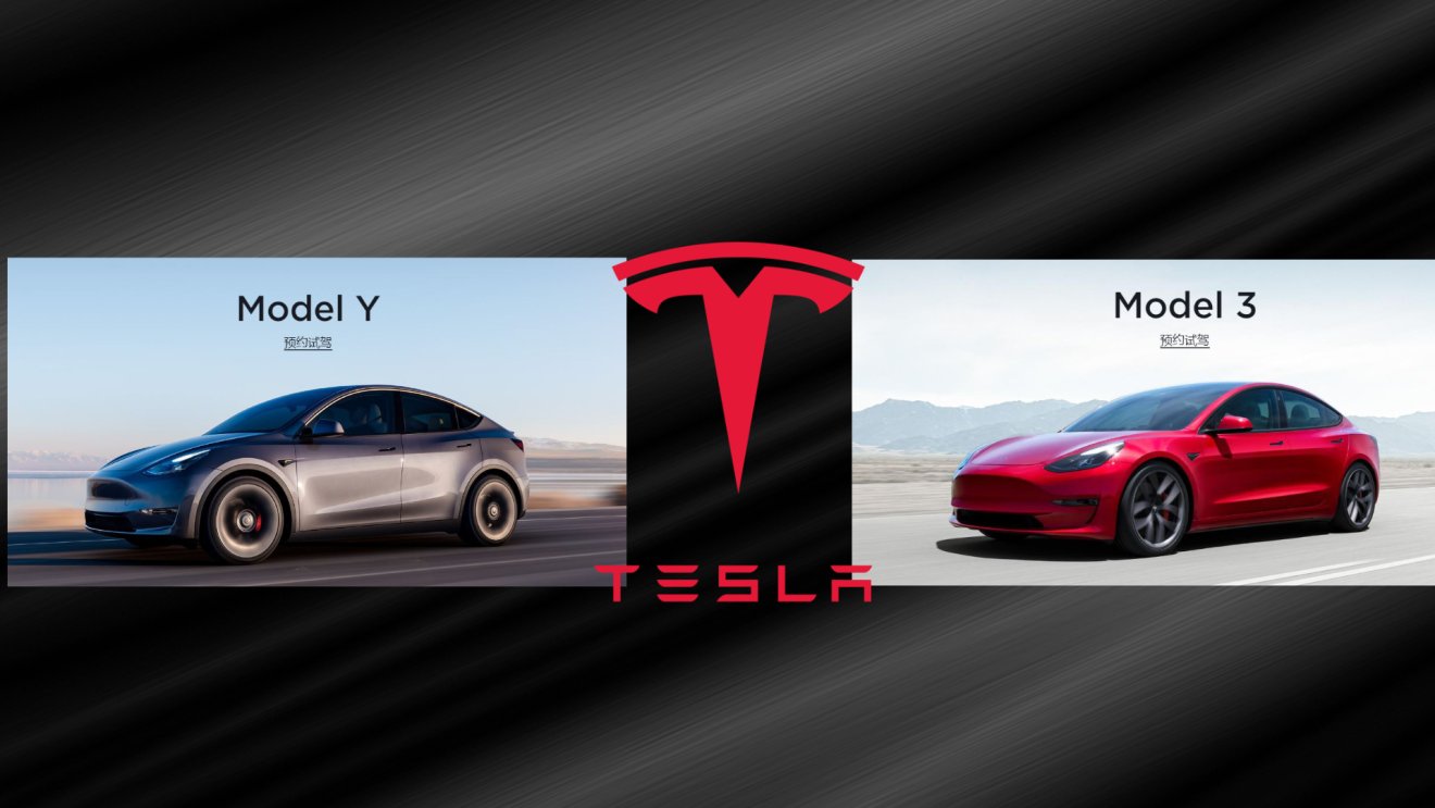 จีนเผยยอดขาย Tesla หลังประกาศลดราคาเดือนมกราคม พุ่งขึ้นเกิน 10%