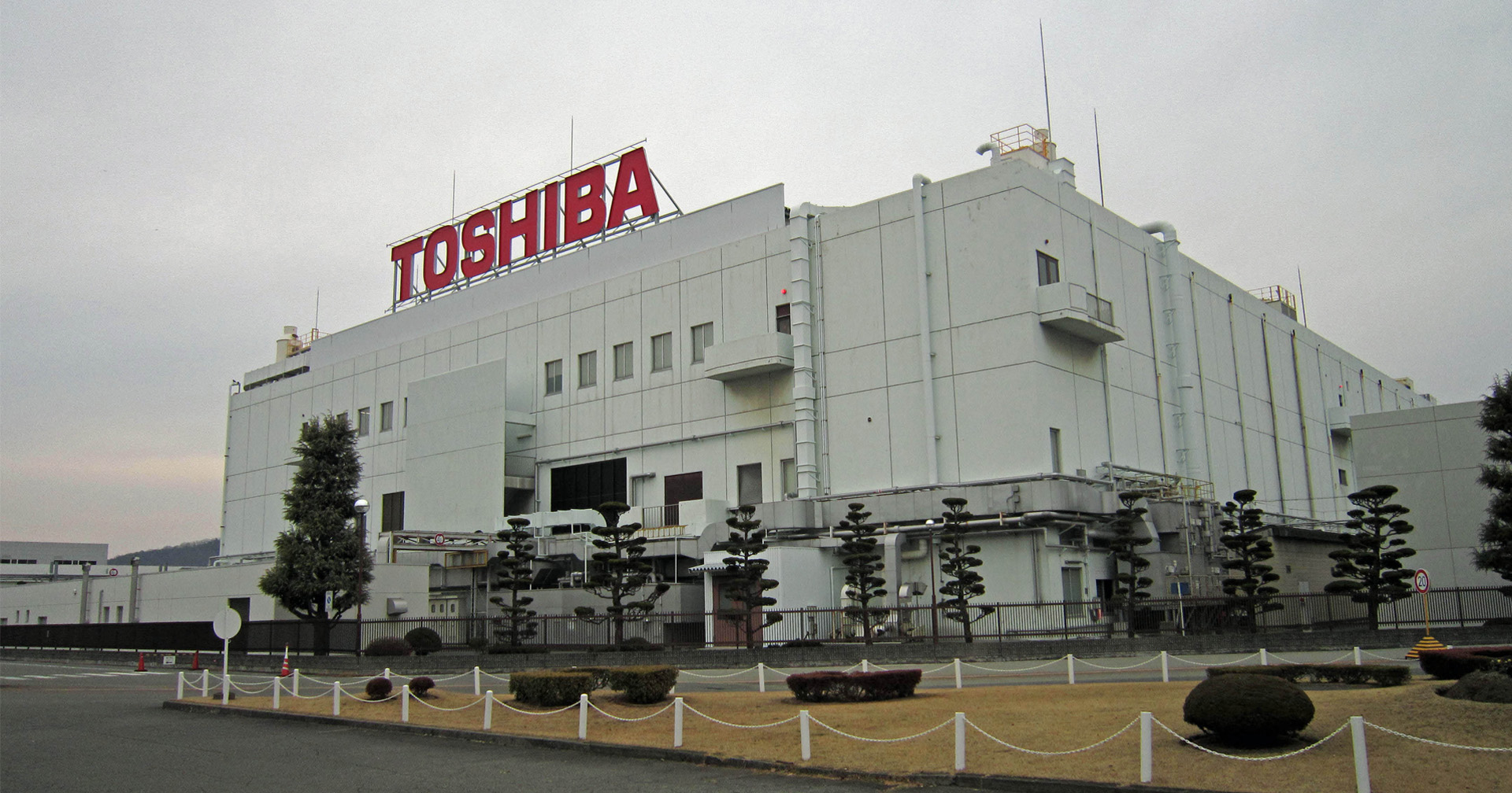โตชิบา ไทยแลนด์ แจงดีลขายกิจการบริษัทแม่ในญี่ปุ่นไม่กระทบธุรกิจไทย