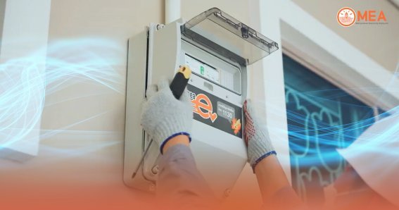 MEA หรือการไฟฟ้านครหลวง จัดโปรแรงรับกระแสงาน Motor Show 2023 ติดตั้ง EV Home Charger กับ KEN by MEA รับฟรี Central Gift Card 2,000 บาท