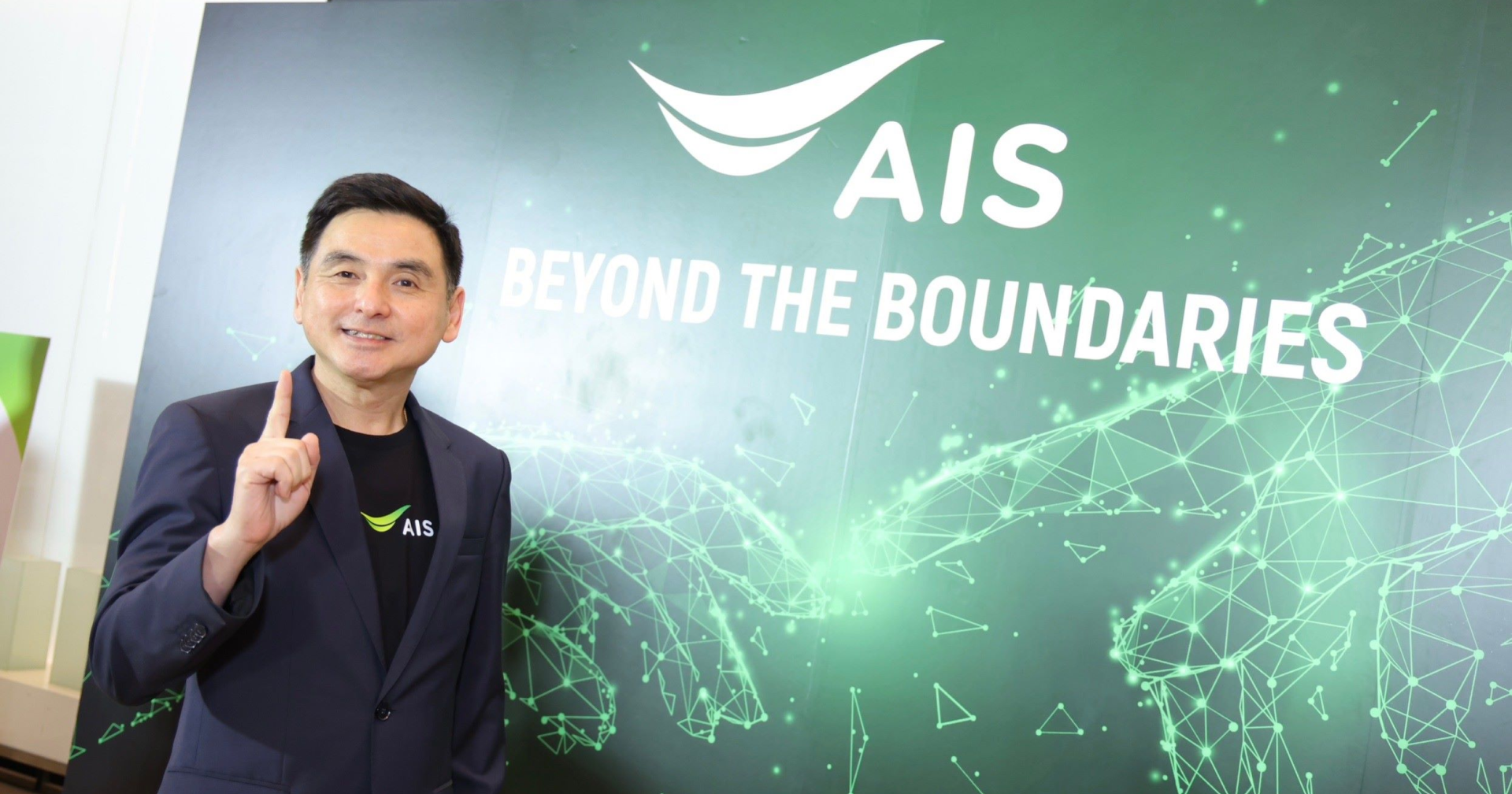 AIS ประกาศย้ำผู้นำบทใหม่ตัวจริงร่วมสร้างเศรษฐกิจแบบ Ecosystem Economy