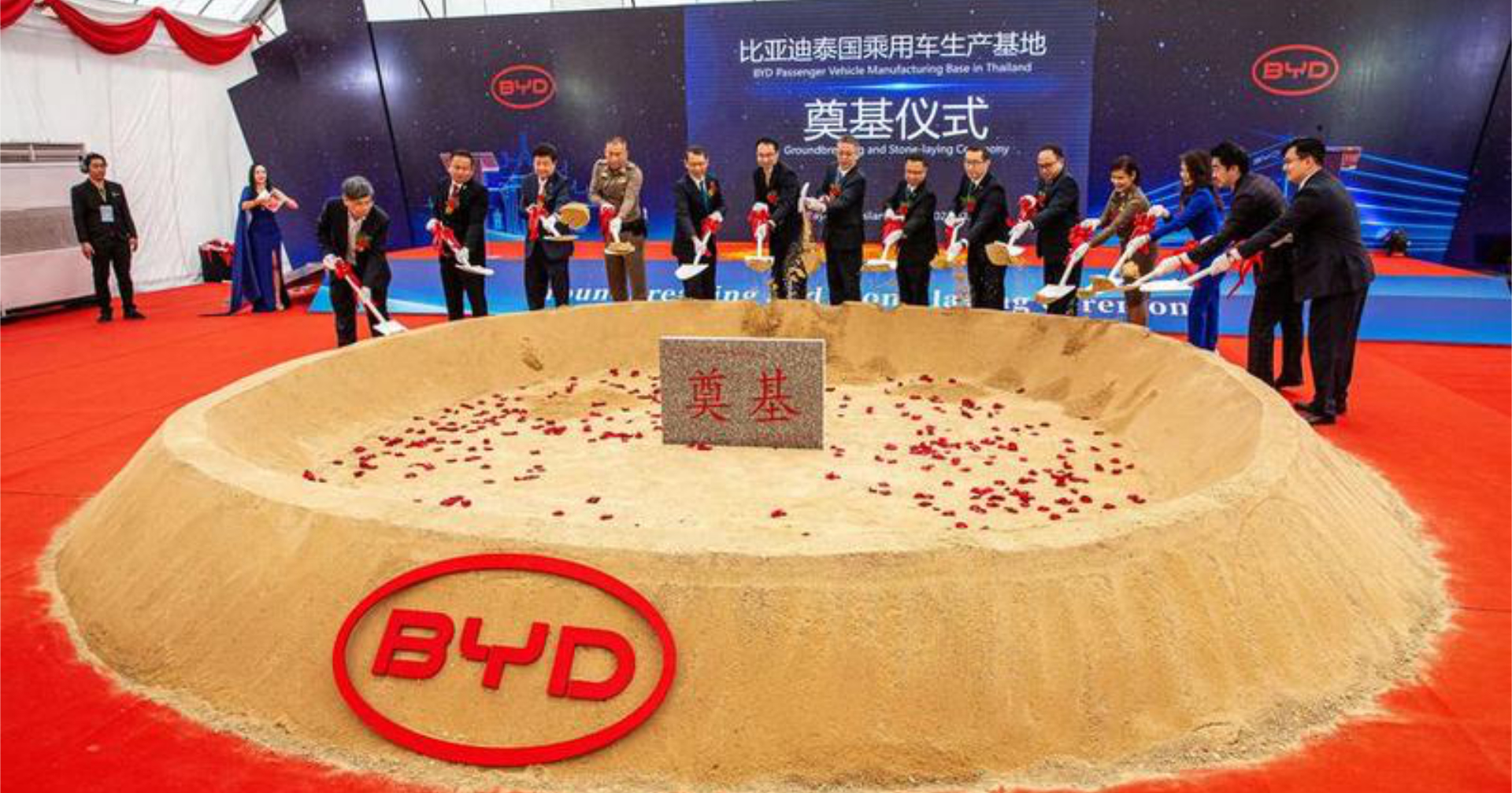 BYD วางศิลาฤกษ์สร้างโรงงานในไทย ตั้งเป้าการผลิตปีละ 150,000 คัน