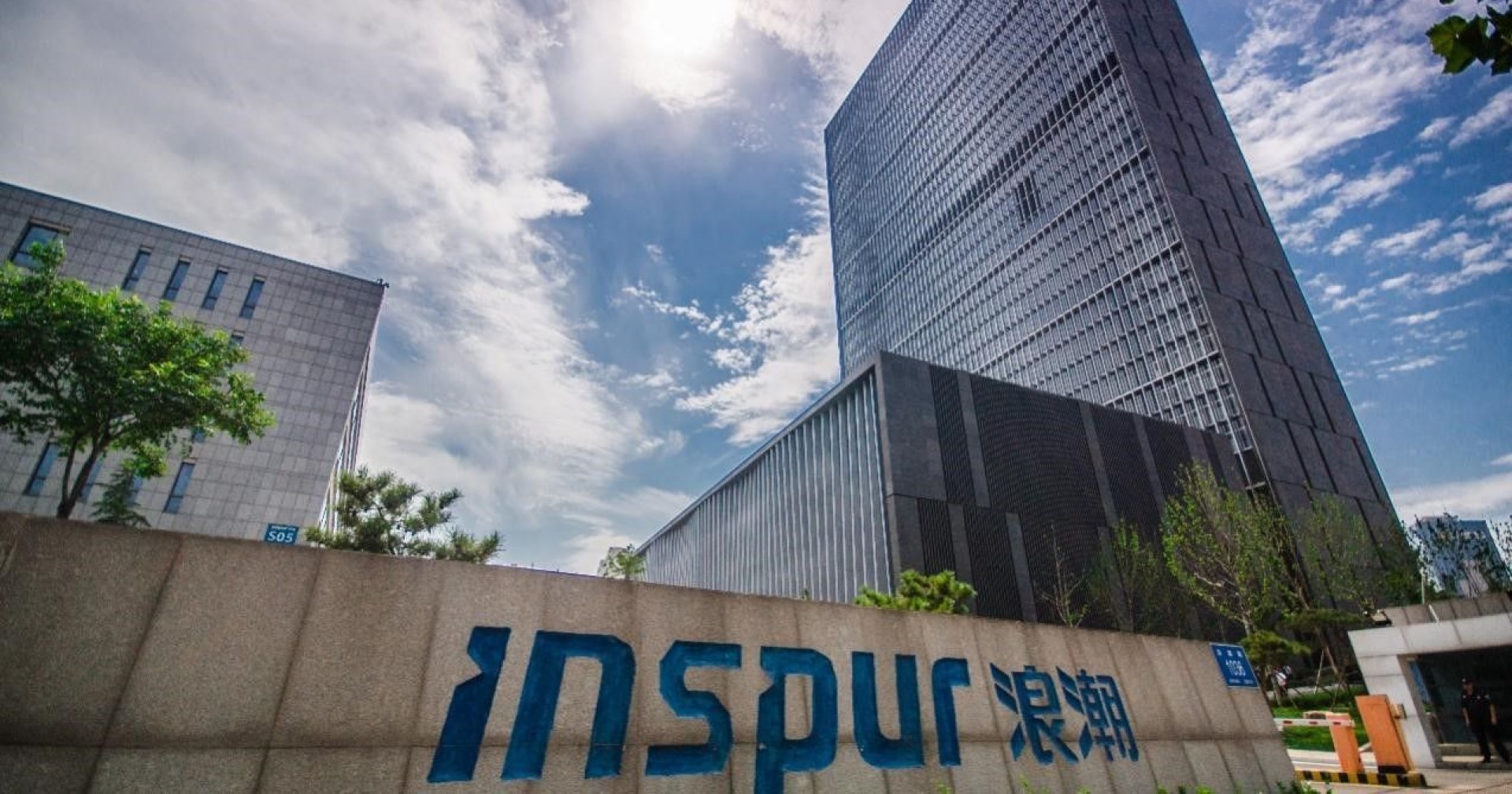 สหรัฐฯ แบน Inspur ยักษ์ใหญ่ไอทีจีน แต่อาจกระทบกับบริษัทตัวเองมากกว่าที่คิด