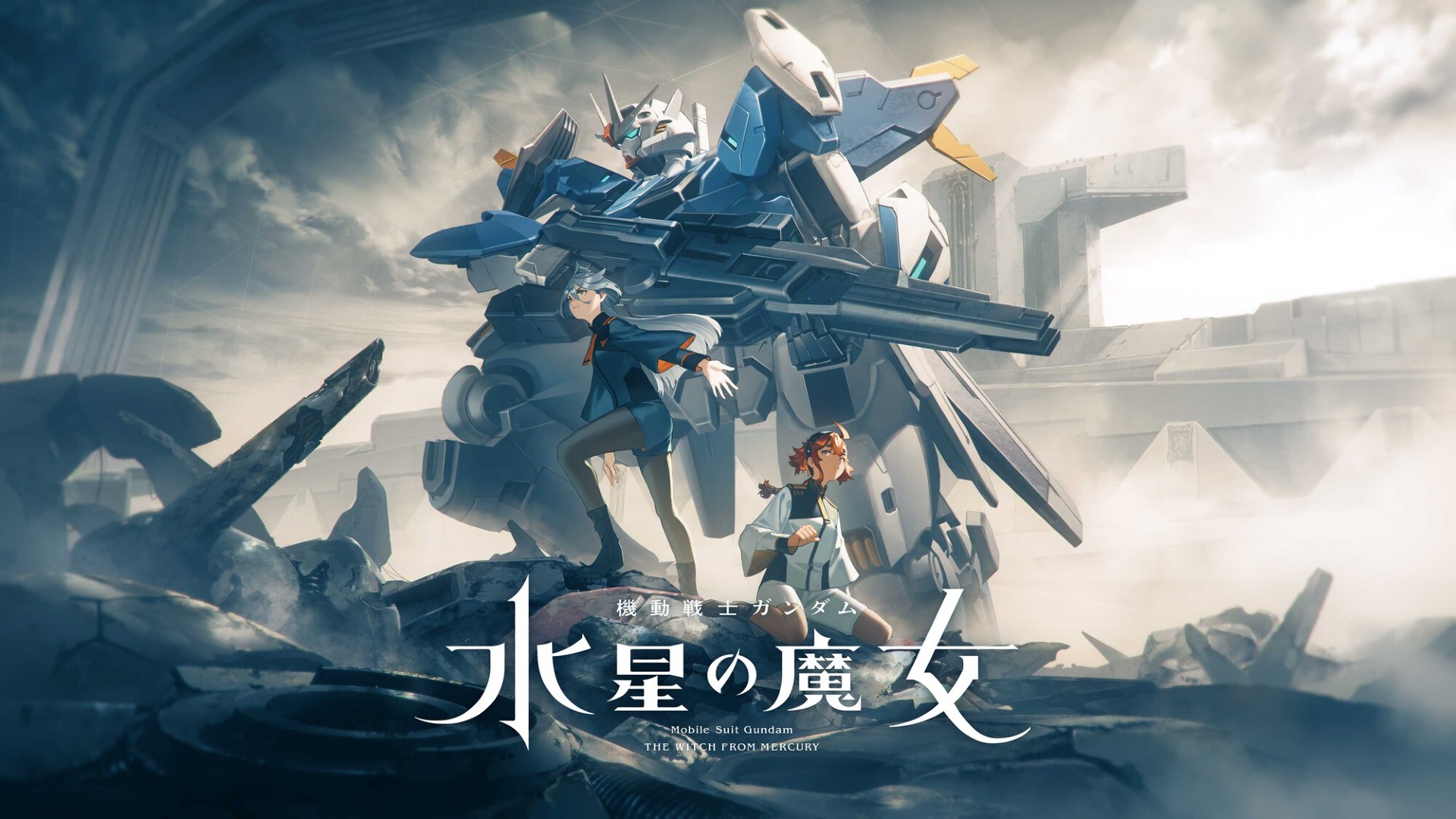 Mobile Suit Gundam: The Witch From Mercury ซีซัน 2 จะกลับมาฉาย 9 เมษายนนี้