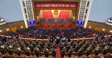 National People's Congress begins in Beijing
