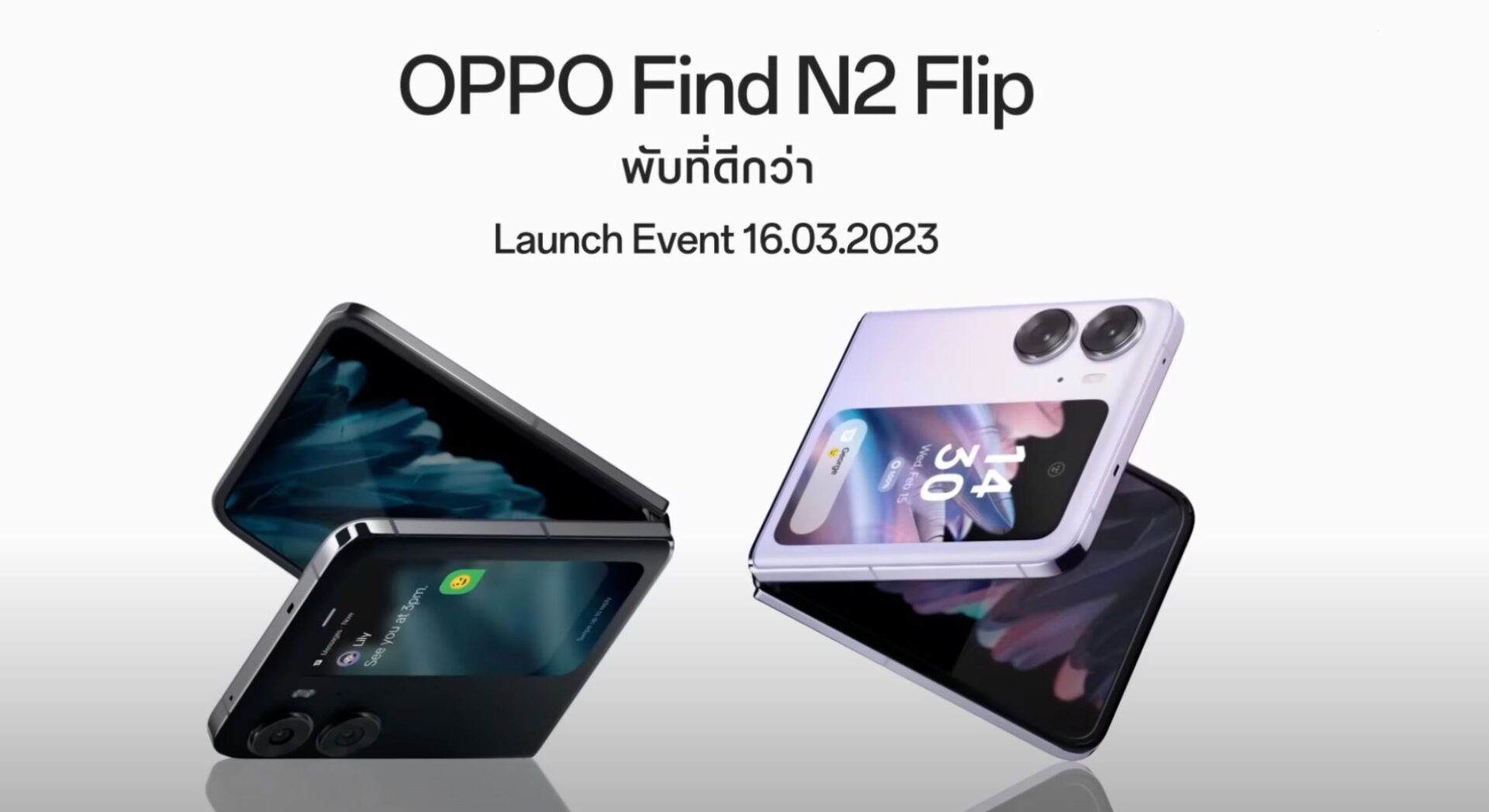 OPPO Find N2 Flip เตรียมเปิดตัวอย่างเป็นทางการในไทย วันที่ 16 มีนาคมนี้ !