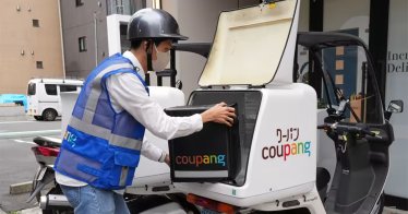 South Korean e-commerce titan Coupang expanded into Japan in June 2021
