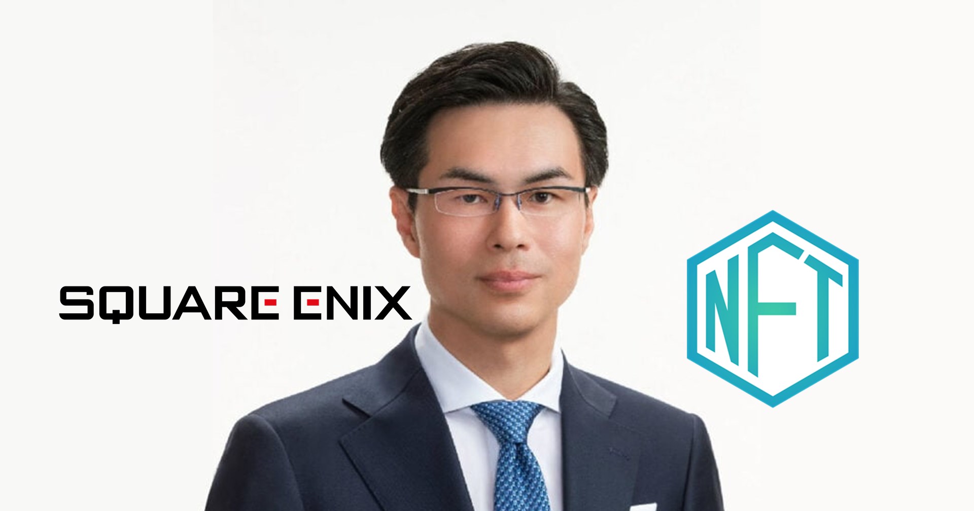 ว่าที่ CEO คนใหม่ของ Square Enix มีแนวโน้มสานต่อเกม NFT จากคนเก่า