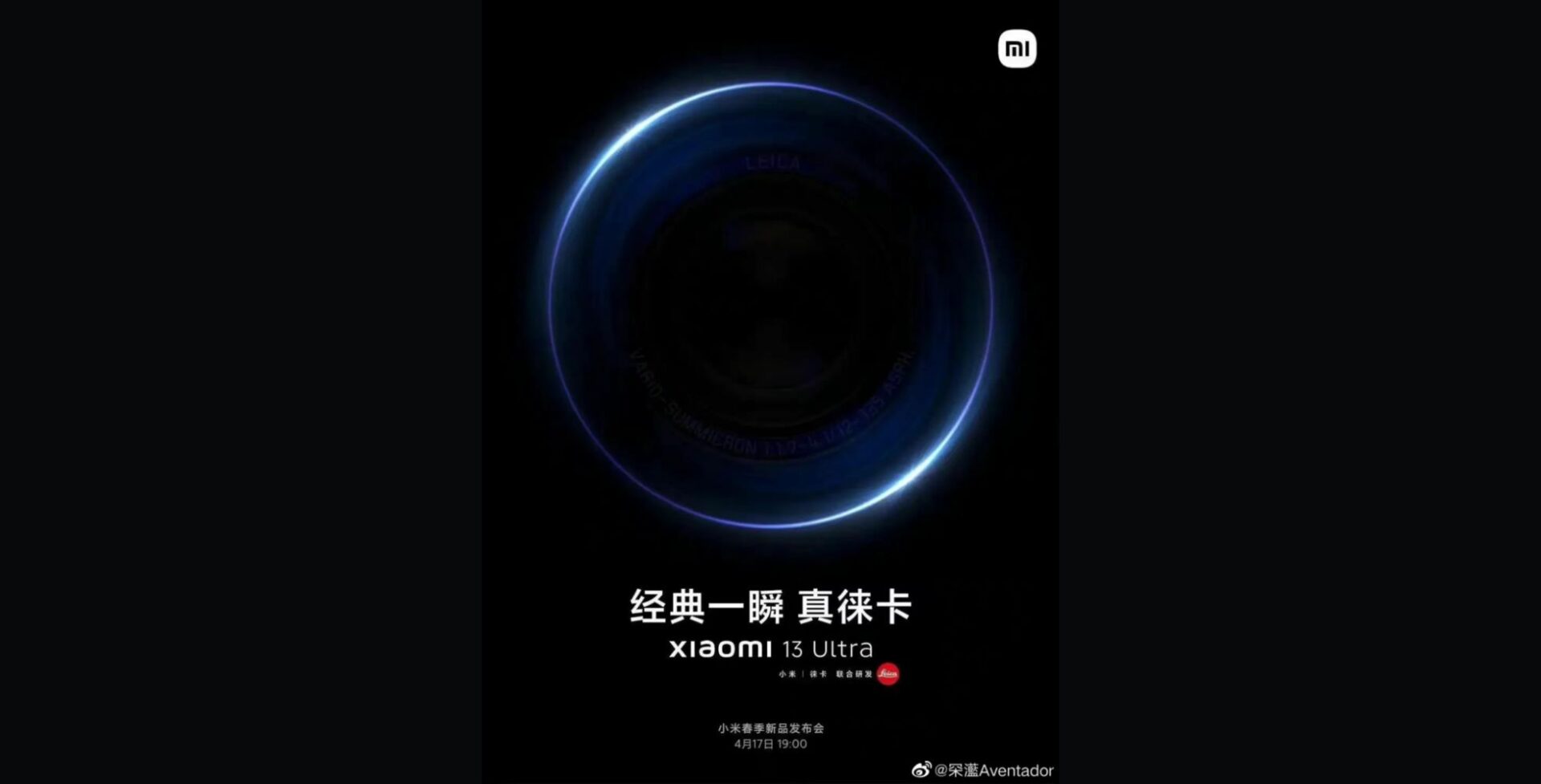 Xiaomi 13 Ultra อาจเปิดตัววันที่ 17 เมษานี้ในประเทศจีน !
