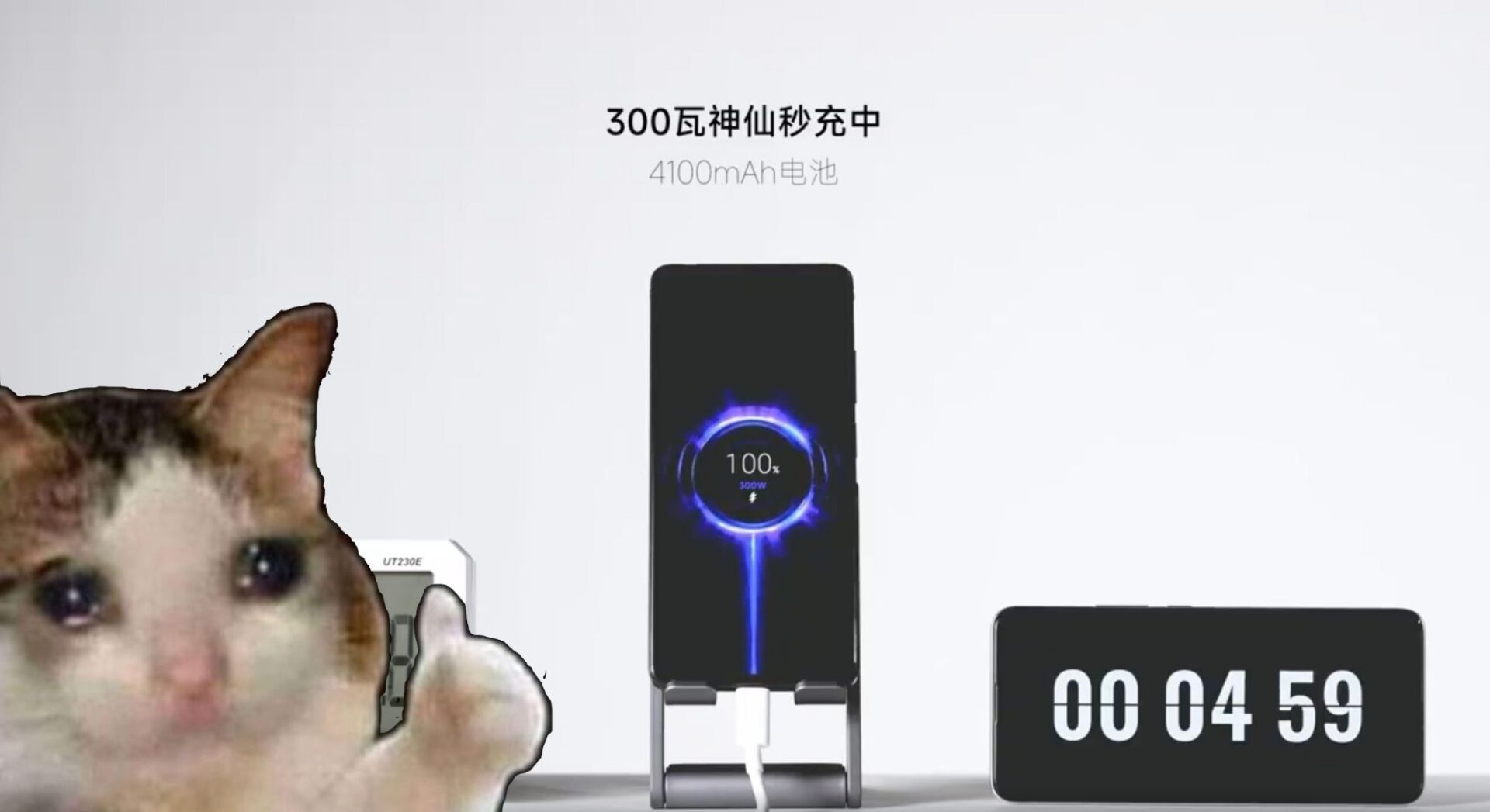 เร็วจนน้ำตาเล็ด ! Redmi (Xiaomi) อวดเทคโนโลยีชาร์จเร็ว 300W ชาร์จเต็มภายใน 5 นาที