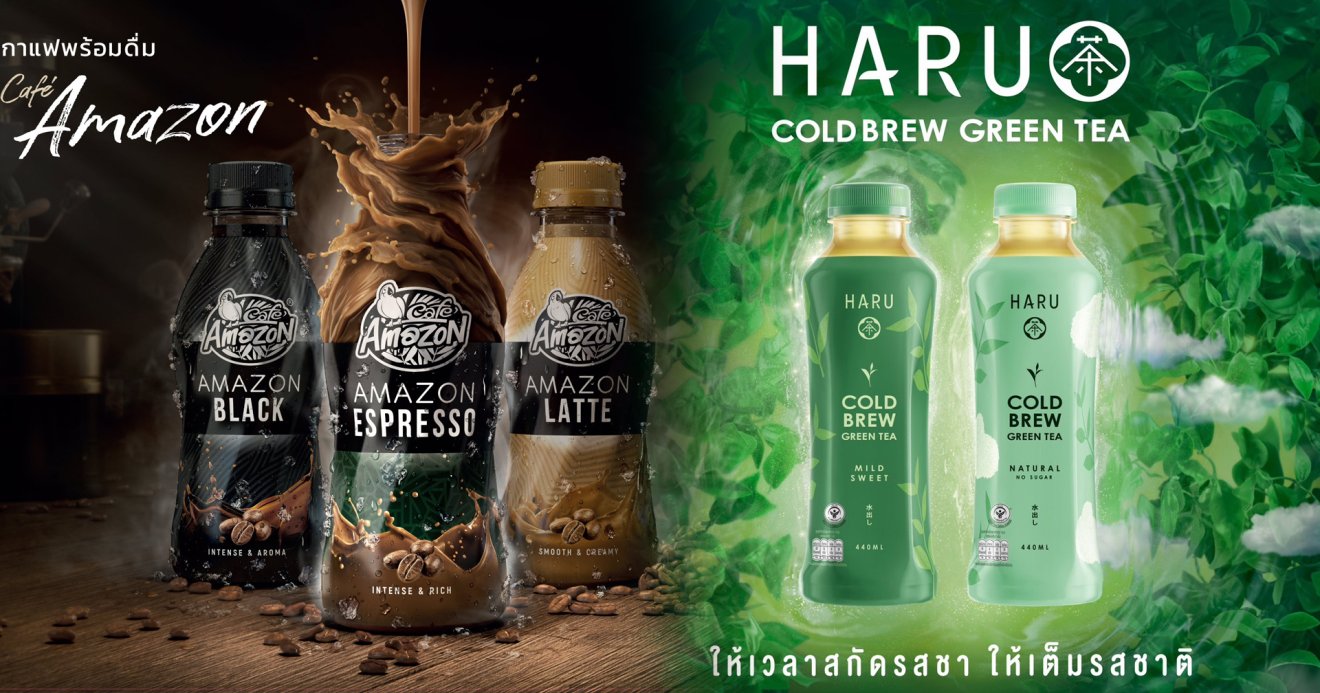 บุญรอดฯ – OR เปิดตัวกาแฟ Amazon พร้อมดื่ม ควงคู่ชา Cold Brew ยี่ห้อใหม่ เริ่มขายแล้วที่ 7-Eleven