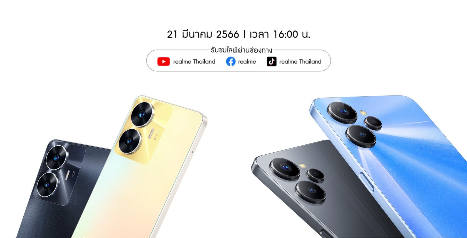 realme เตรียมเปิดตัว realme 10T 5G & realme C55 อย่างเป็นทางการในไทย วันที่ 21 มีนานี้ !