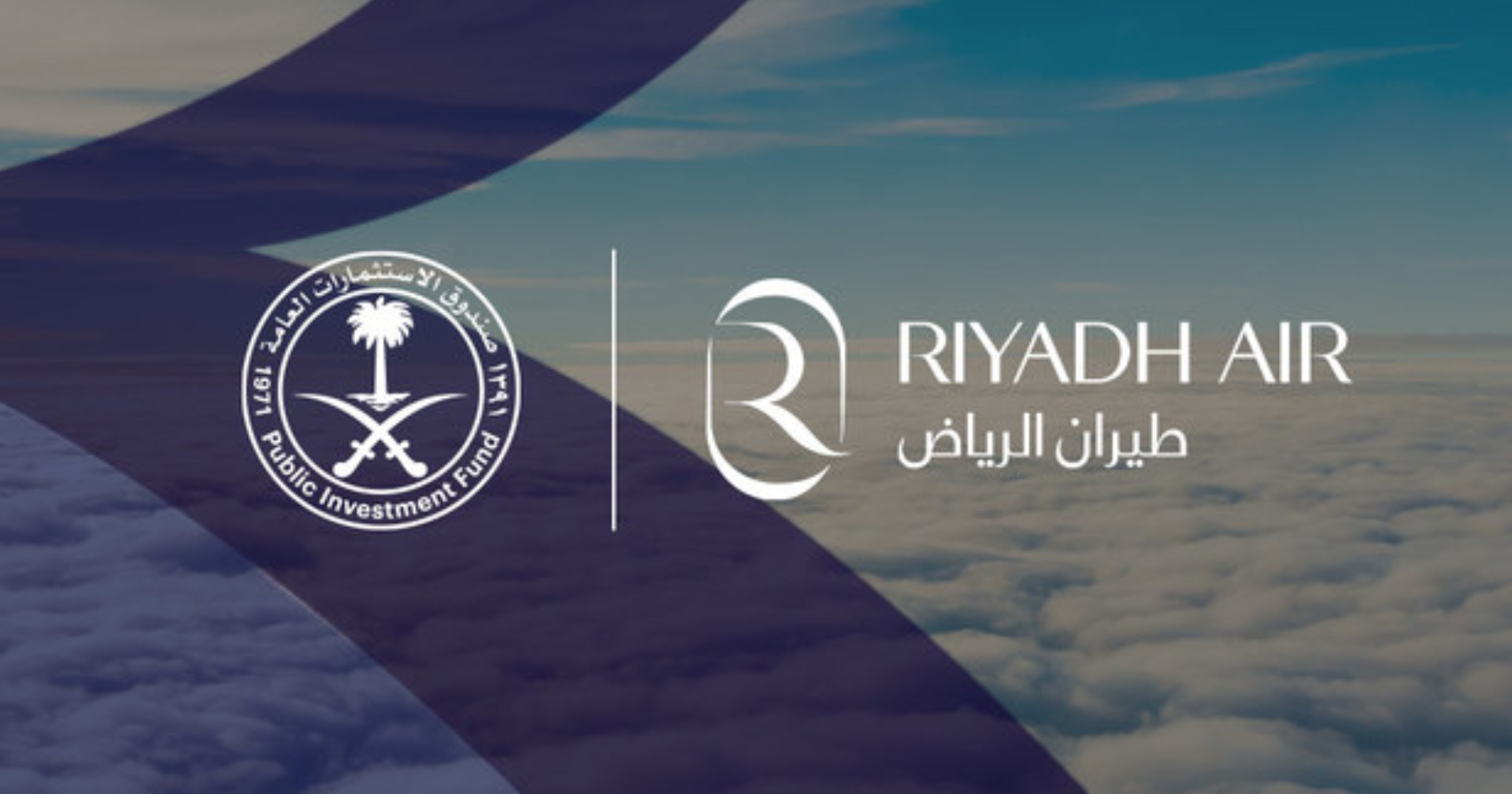 ซาอุฯ เปิดตัวสายการบินใหม่ ‘Riyadh Air’ ช่วยกระตุ้นการท่องเที่ยวและกระจายเศรษฐกิจจากน้ำมัน