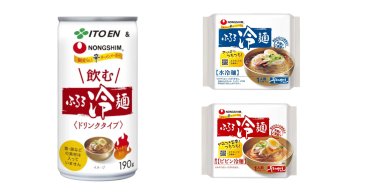 Ito En แบรนด์ชาเขียวชื่อดังจากญี่ปุ่น ออกเครื่องดื่มรสชาติใหม่ “รสซุปบะหมี่เย็น”
