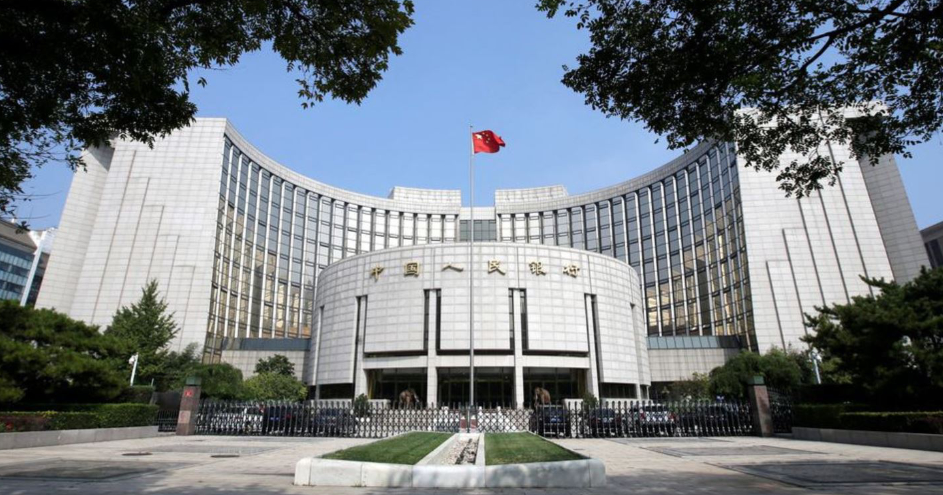 จีนปรับลดสัดส่วนเงินสำรองของธนาคารพาณิชย์เป็นครั้งแรกในปี 2566 เพื่อรองรับการฟื้นตัวของเศรษฐกิจ