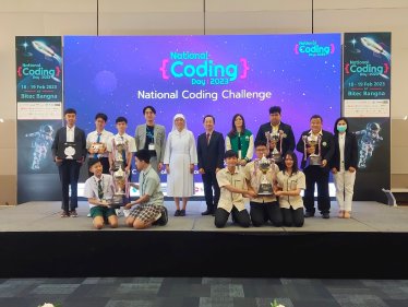 ตำนานบทใหม่ของชาวโปรแกรมเมอร์ไทย กับงาน “National Coding Day 2023” งาน Tech ที่ใหญ่ที่สุดในประเทศไทย
