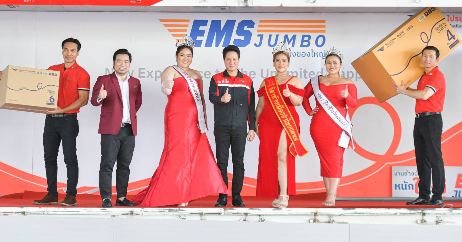 ไปรษณีย์ไทย เปิดตัว EMS JUMBO ส่งด่วนของหนัก ของใหญ่ จุใจ 200 กก. แม้แต่มอเตอร์ไซค์ก็ยังส่ง!