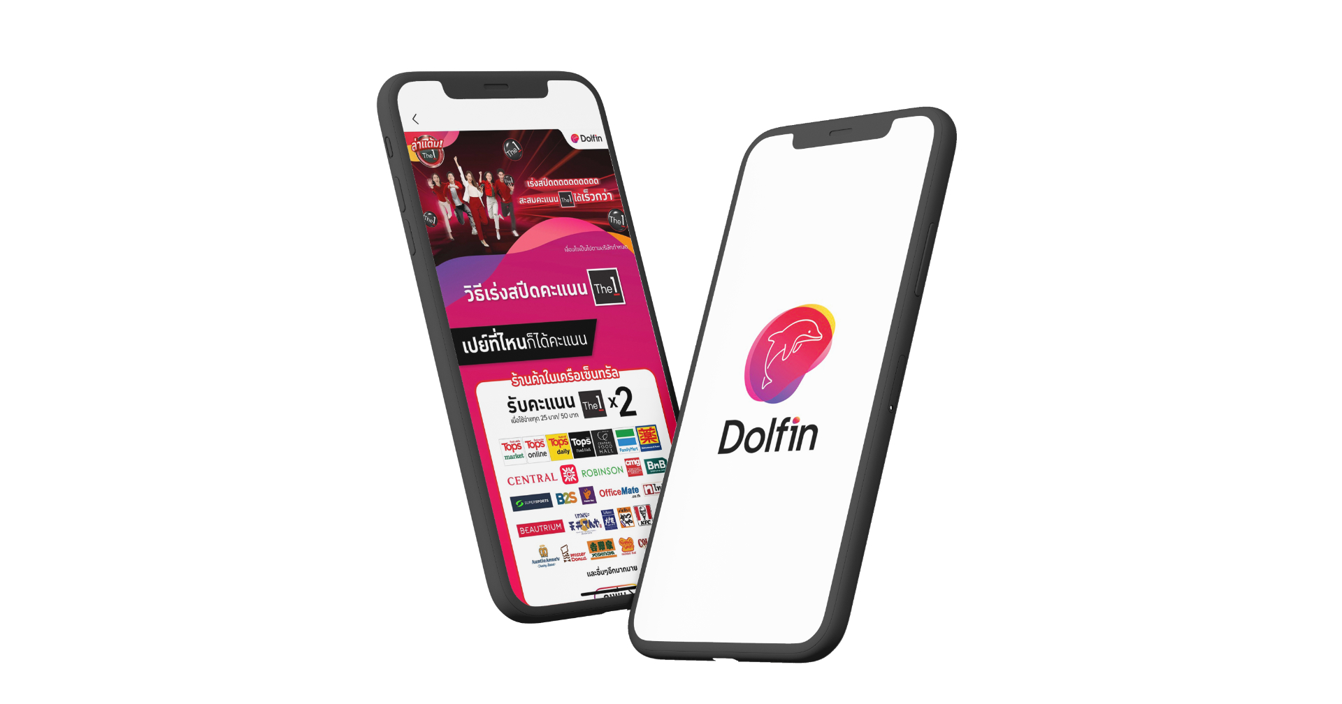 วิธีโอนเงินออกจาก Dolfin Wallet ไปยังบัญชีพร้อมเพย์ ก่อนยุติการบริการ 14 มิ.ย. นี้