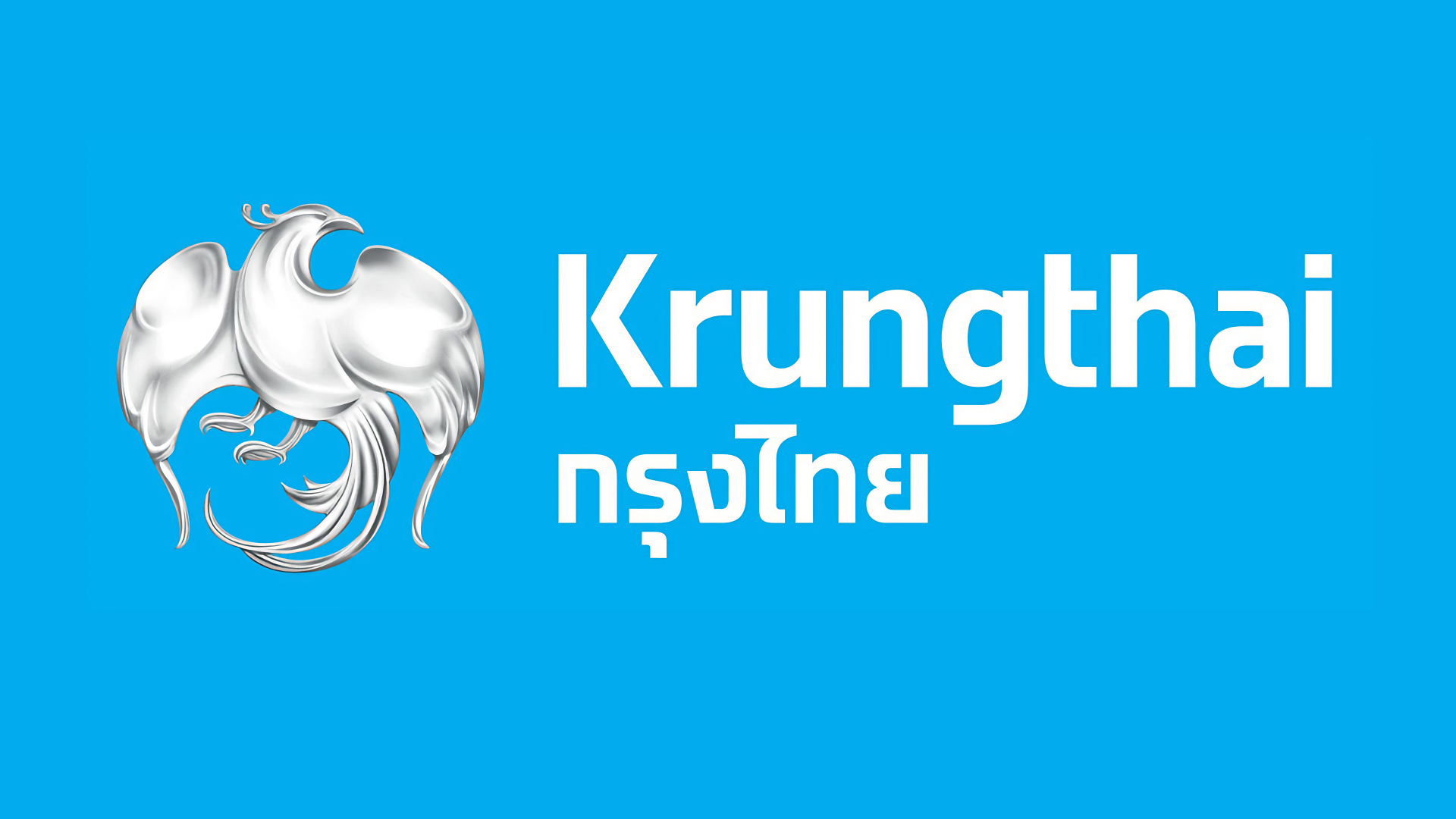 ยอมถอย! ธ.กรุงไทยยกเว้นการเก็บค่าธรรมเนียมถอนเงินไม่ใช้บัตรออกไปก่อน หลังกระแสตีกลับ