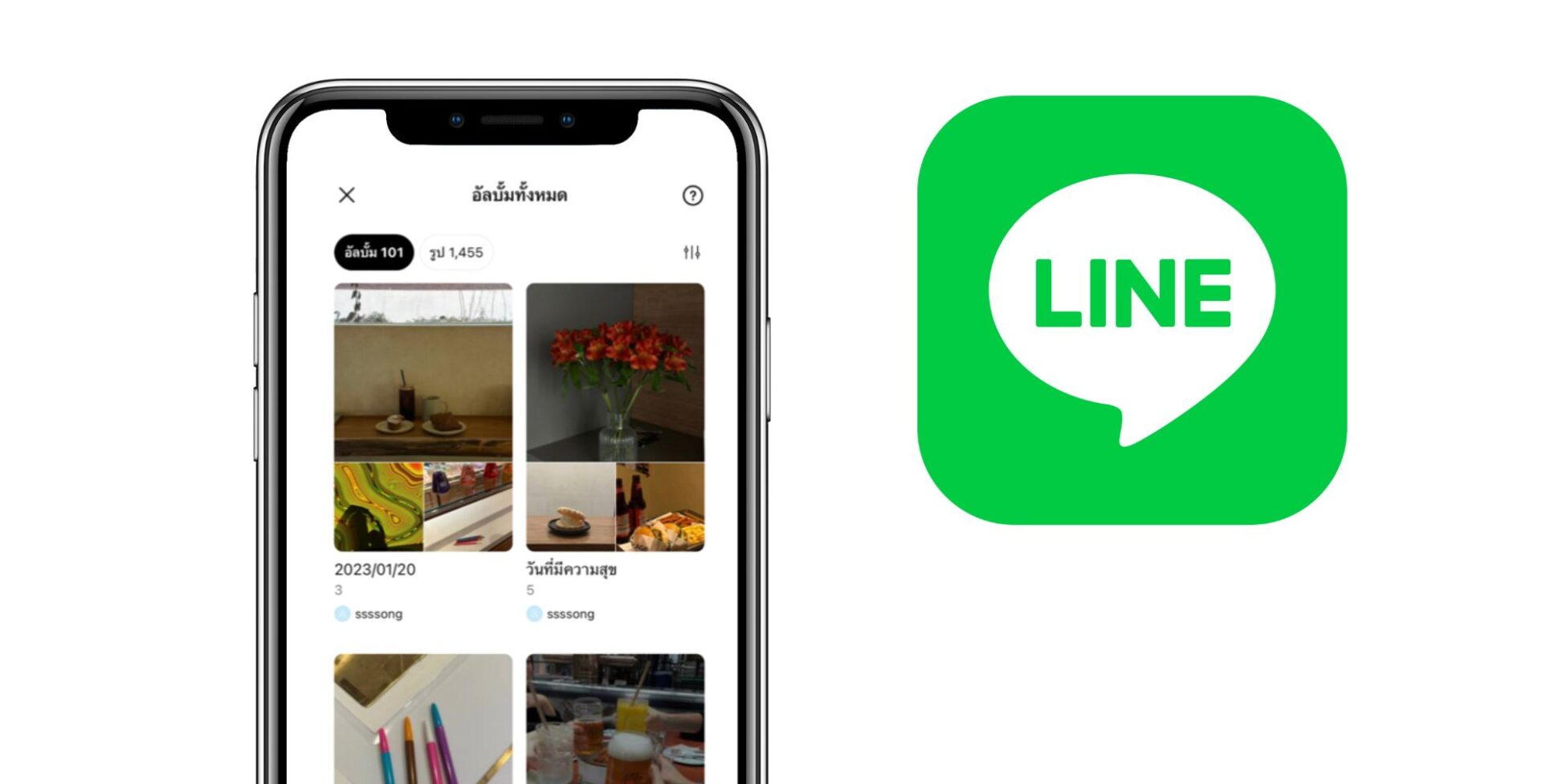 LINE ปล่อยฟีเจอร์ใหม่ “All Album” สามารถดูอัลบั้มรูปทั้งหมดได้ในที่เดียว !