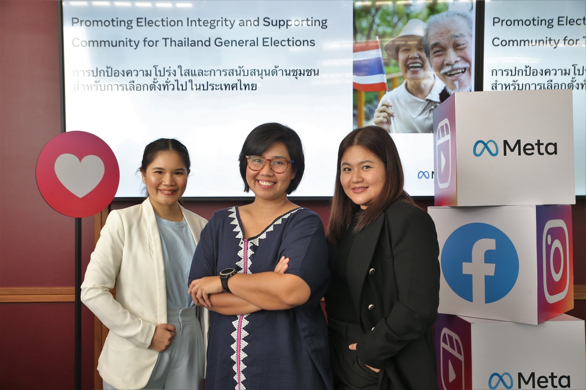 Meta เปิดข้อมูลการลงโฆษณาหาเสียงให้การเลือกตั้งของประเทศไทยโปร่งใสขึ้น