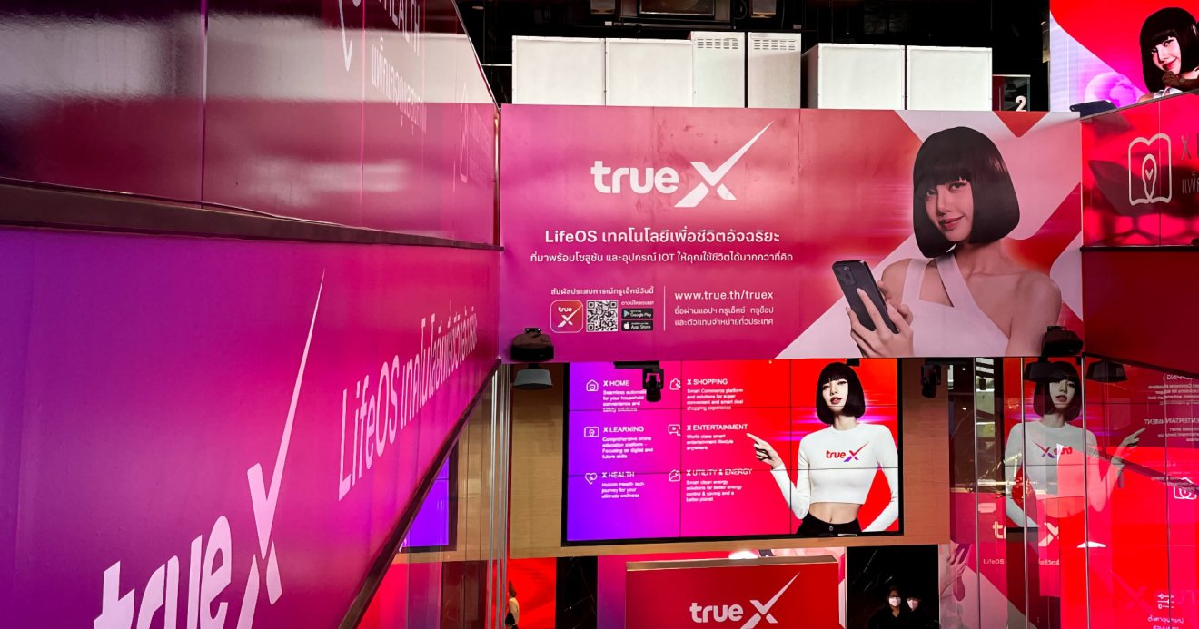 เปิดตัว TrueX แบรนด์ใหม่ในคอนเซปต์ LifeOS นำเทคโนโลยีให้ชีวิตดี 6 ด้าน พร้อมดึงลิซ่า BLACKPINK นำเสนอ