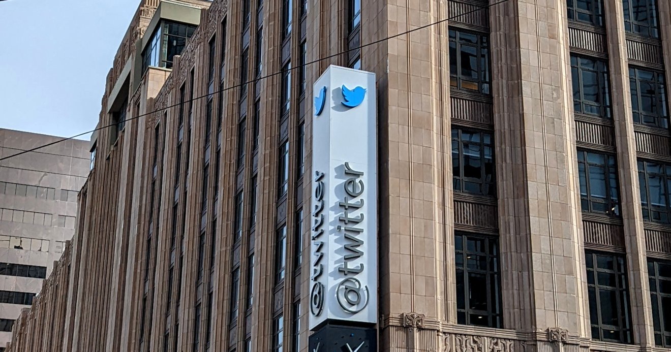 Twitter HQ