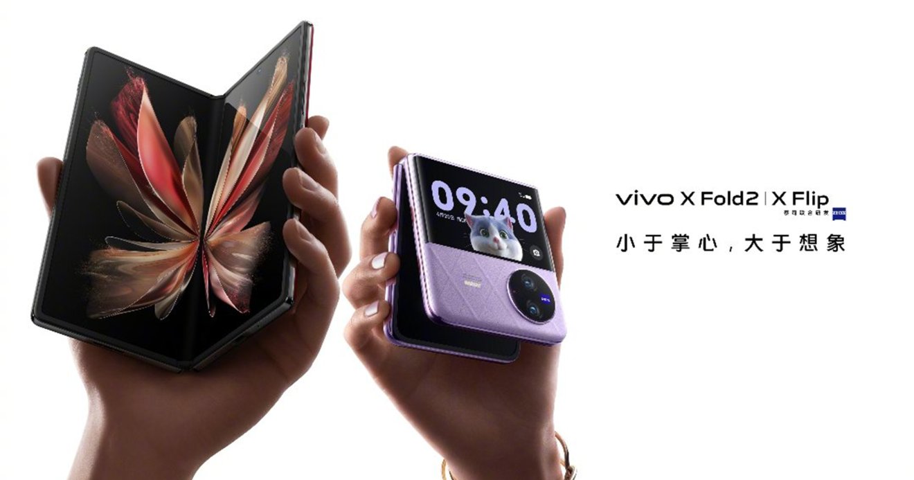 Vivo X Flip