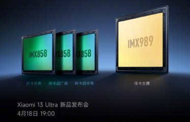 โหดกว่าเดิม! Xiaomi 13 Ultra จะมาพร้อมกล้อง 50 ล้านพิกเซลทั้ง 4 ตัว!