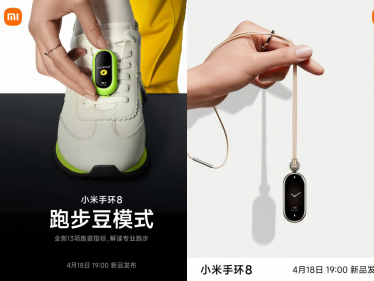 Xiaomi Smart Band 8 แหวกขนบเดิม เตรียมเปิดตัวพร้อมวิธีสวมใส่ที่มากกว่านาฬิกาข้อมือ