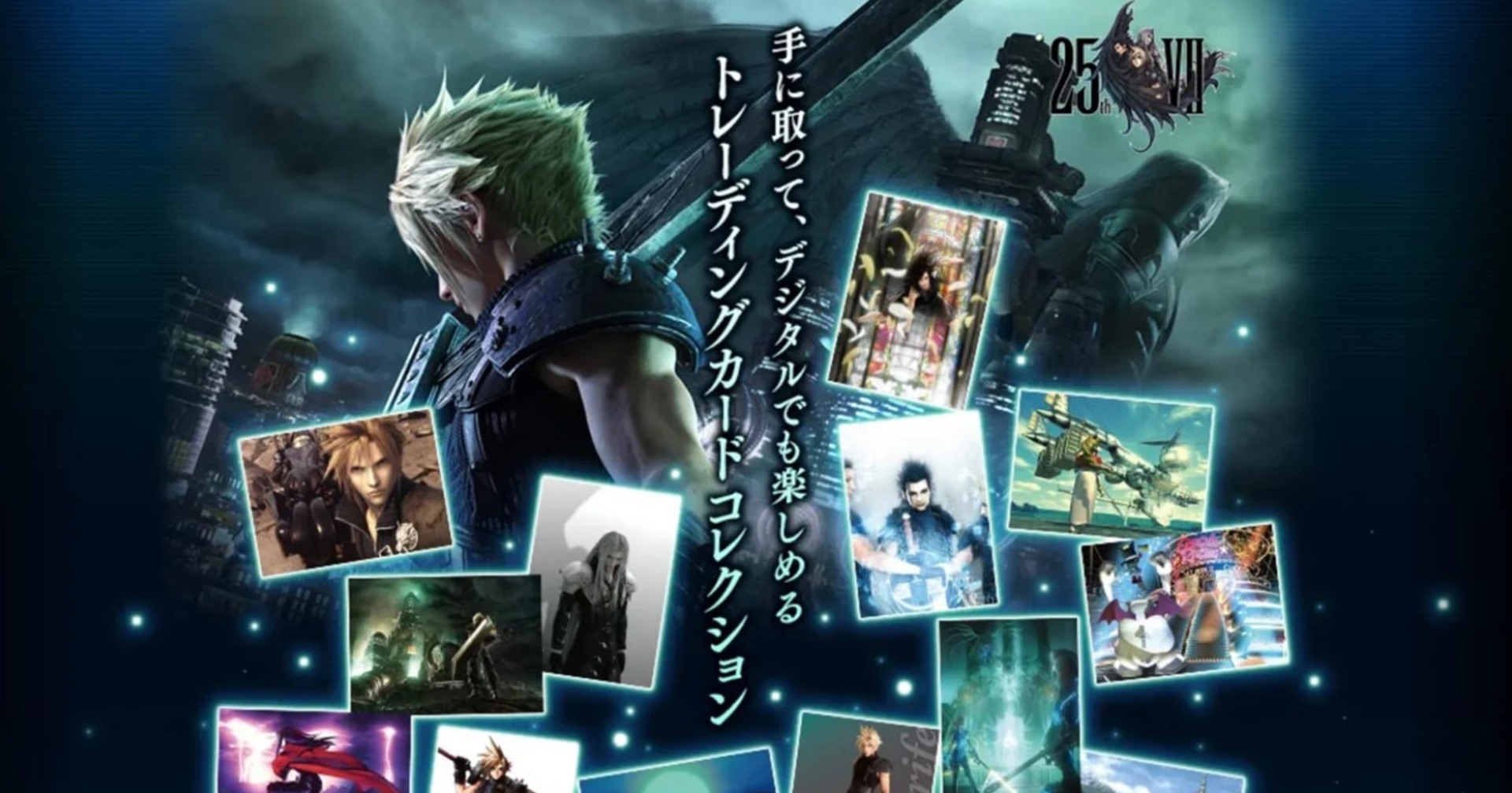 Square Enix เปิดตัวการ์ด NFT ลายจากเกม Final Fantasy 7