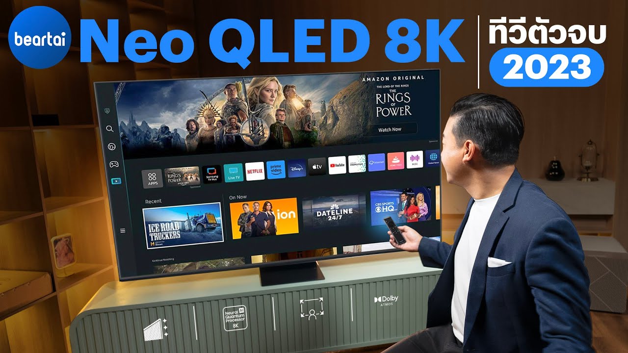 รีวิว Samsung Neo QLED 8K QN900C ทีวีที่ #WOWจัดแบบตัวจบ ของปี 2023