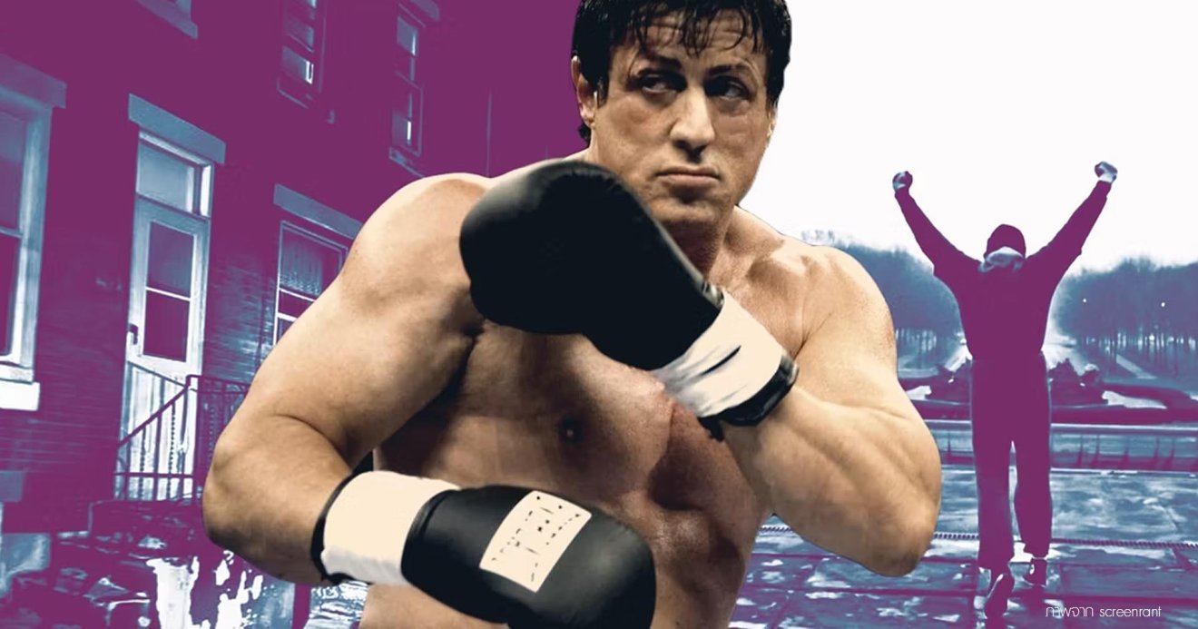 ยังจะดูกันไหม Sylvester Stallone เผยเรื่องย่อ Rocky 7