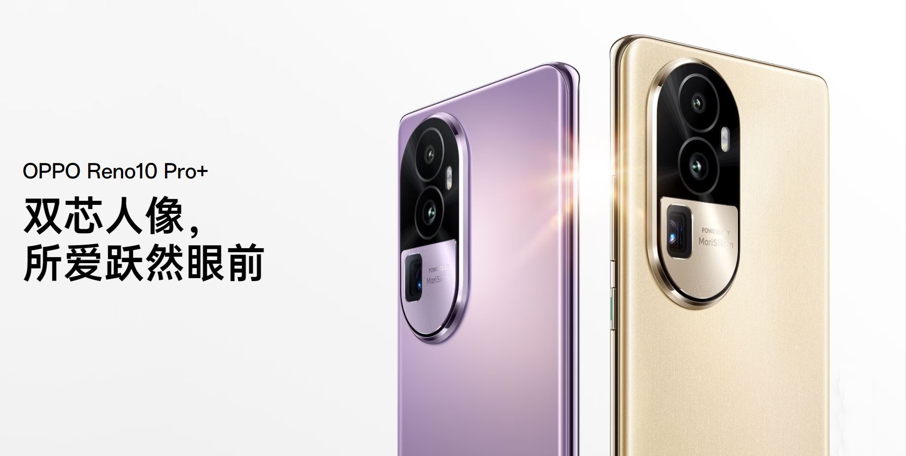 เปิดตัว Oppo Reno10 Series มีทั้งหมด 3 รุ่น: รุ่น Pro ชาร์จไว 100W ชาร์จแบตเต็มได้ใน 27 นาที!