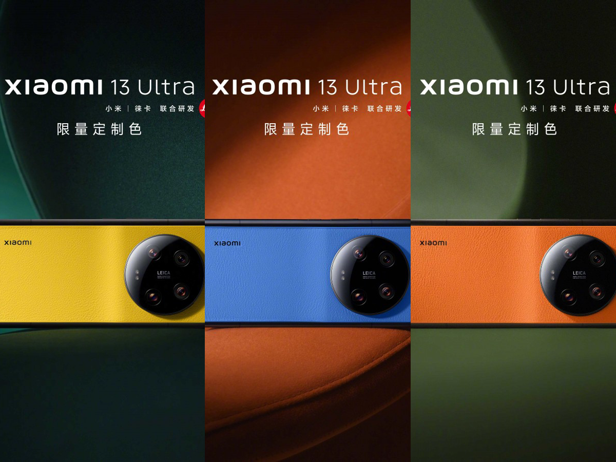 Xiaomi 13 Ultra รุ่นลิมิเต็ด 3 สีใหม่ เตรียมวางขาย 6 มิ.ย.นี้เฉพาะในประเทศจีน!