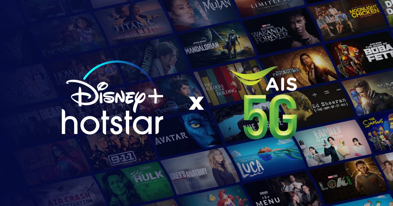 AIS ประกาศโปรใหม่ Disney+ Hotstar แพ็กเกจพรีเมียมราคาพิเศษ 1,999 บาทต่อปี