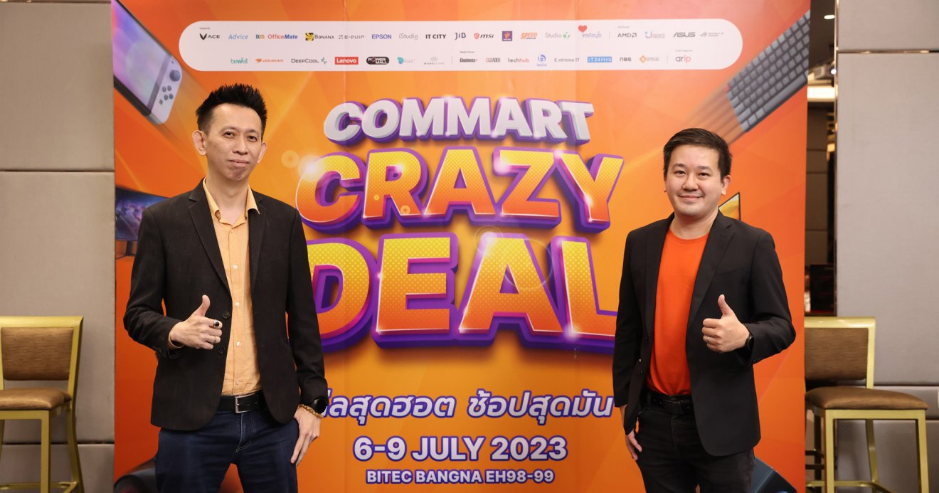 เตรียมพบงาน COMMART CRAZY DEAL ดีลสุดฮอต ช้อปสุดมัน 6 – 9 ก.ค. 66 ณ ไบเทค บางนา