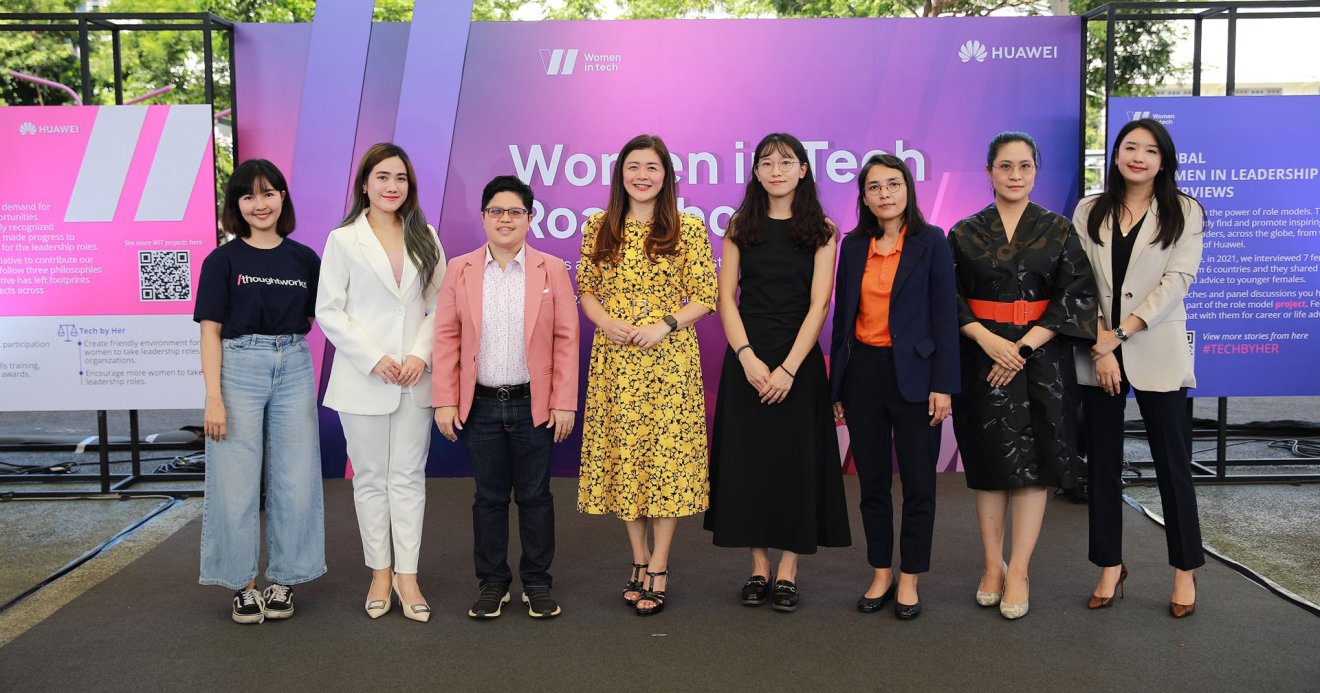 หัวเว่ย จัดงานโร้ดโชว์ “Women in Tech” เสริมศักยภาพผู้หญิงไทยในวงการไอที เนื่องในวันวิศวกรรมสตรีสากล