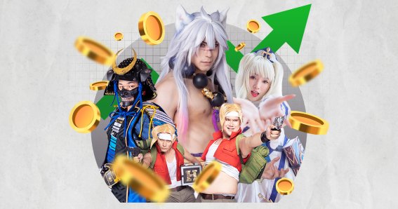 How big is the cosplay costumes and wigs market?