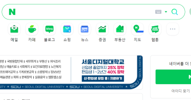 เกาหลีใต้ชี้เกาหลีเหนือสร้าง Naver เวอร์ชันปลอมขึ้นมาทั้งดุ้นเพื่อหลอกเอาข้อมูล