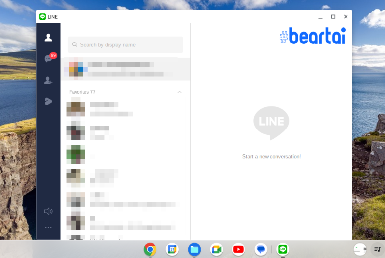 Line Browser ในที่สุดก็อัปเดต (สักที) LINE เวอร์ชันส่วนขยาย Chrome ได้ฟีเจอร์เกือบ ...