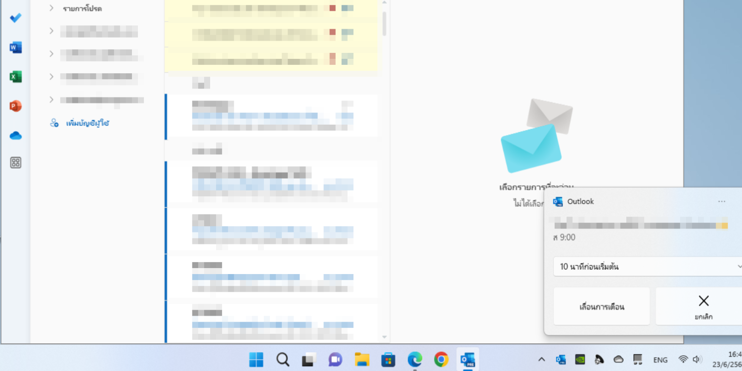 Microsoft ประกาศ แอป Mail & Calendar บน Windows 11 / 10 จะถูกแทนที่ด้วยแอป Outlook ใหม่ในปี 2024