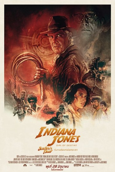 [รีวิว] Indiana Jones and the Dial of Destiny: บันเทิงผจญภัยวัยเกษียณ ไม่สดใหม่แต่ได้คลาสสิก