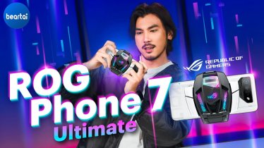 คลิปรีวิว ROG Phone 7 Ultimate : สมาร์ตโฟนเกมมิงที่แรงเหนือเรือธง !