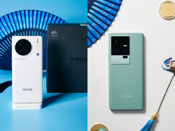 หลุดภาพอย่างเป็นทางการของ vivo X90S และ iQOO 11S