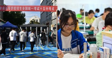 จีน สร้างประวัติศาสตร์ใหม่ มีผู้เข้าสอบ ‘เกาเข่า’ เข้ามหาวิทยาลัยมากที่สุดในประวัติศาสตร์ 12.91 ล้านคน 