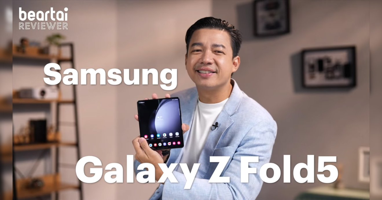 รีวิว Samsung Galaxy Z Fold5 แถม Z Flip5 : เรือธงพับได้ชัด ๆ !