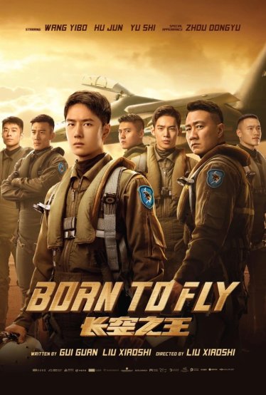 [รีวิว] Born to Fly ปฏิบัติการจ้าวเวหา : หนังประกาศศักดา ที่บอกโลกให้รู้ว่าข้าพร้อม