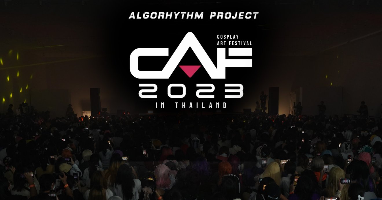 ARPxCAF ARP Algorhythm Project ORION ECLIPSE APOCALYPE ILLUSION SYMPHONIA V-AGENT Shen Yue Recap mini concert