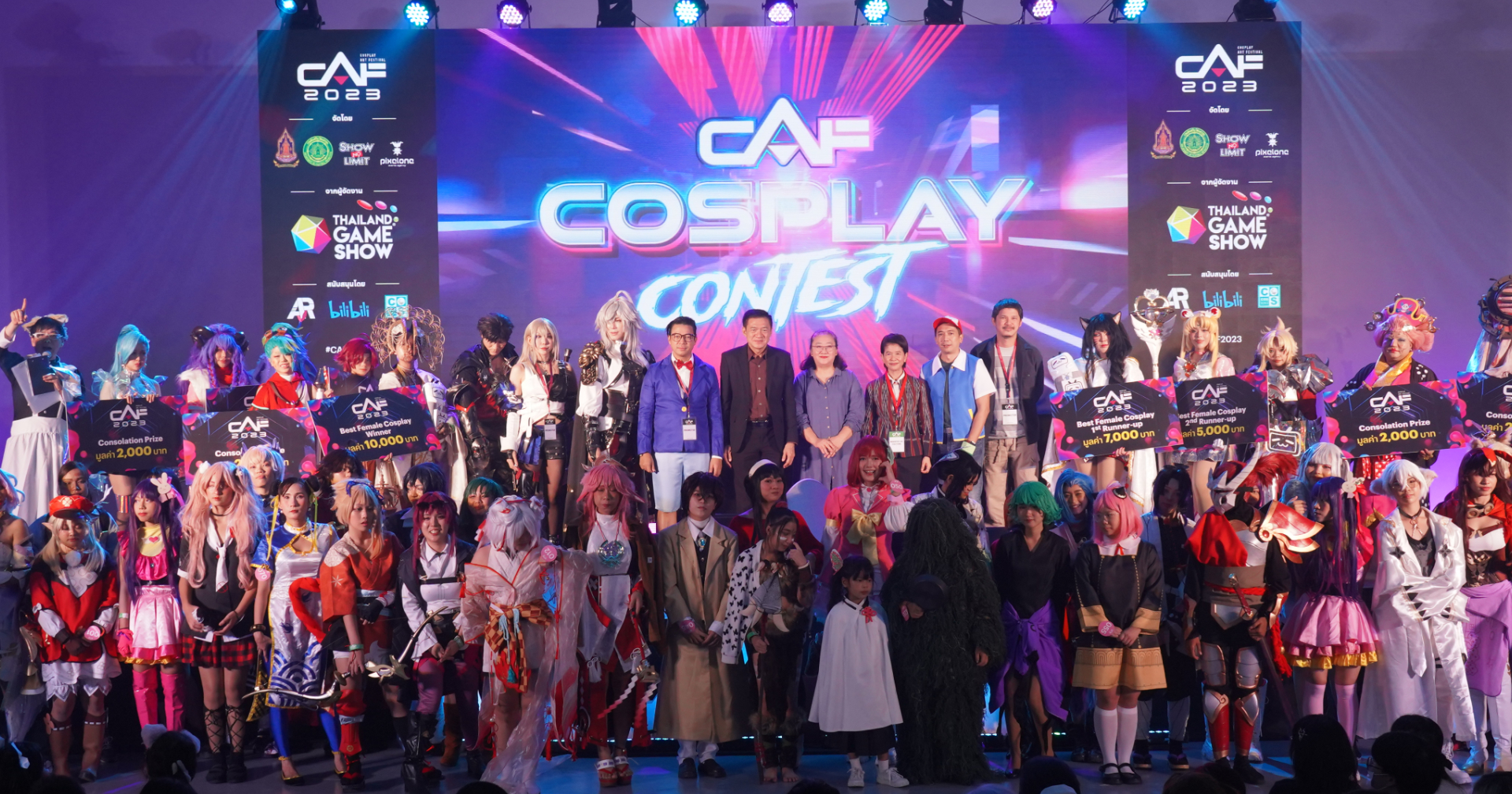 สรุปผลรางวัล CAF 2023 Cosplay Contest ประเภทหญิง