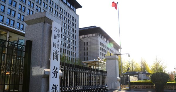 จีนเสนอแผนเพิ่มความได้เปรียบผู้ผลิตชิปในจีน 20% เอาคืนข้อเสนอขึ้นภาษีจีน 10% ของ Donald Trump